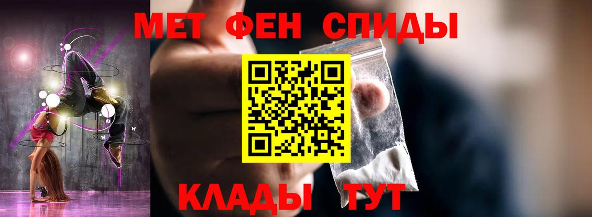 darknet телеграм  АМФ  Апатиты  Amphetamine VHQ  Вход с VPN  Amphetamine 