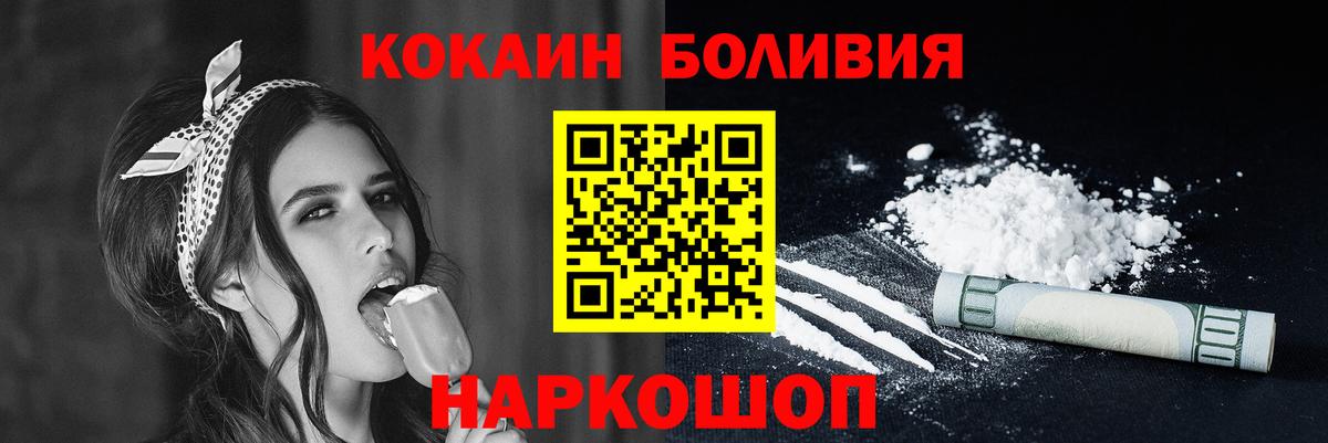 Апатиты  COCAIN 98%  КОКАИН  COCAIN 97%  Вход с VPN 