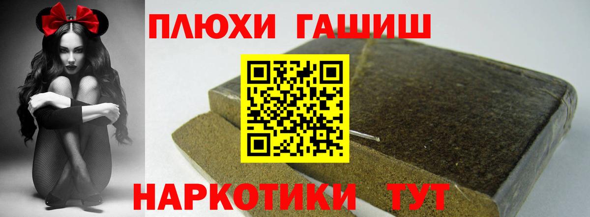 Гашиш Изолятор  Вход с VPN  ГАШ индика сатива  ГАШ  Апатиты 