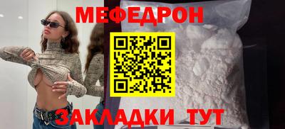 mdpv Абинск