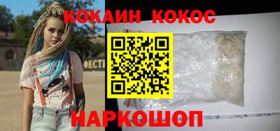 mdpv Абинск