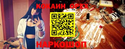 сатива Абакан