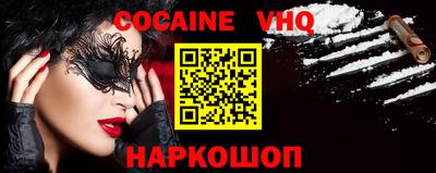 mdpv Абинск