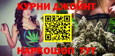 дистиллят марихуана Азнакаево