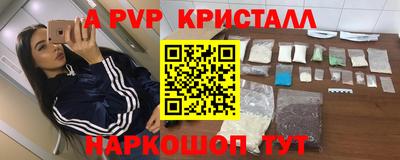 сатива Абакан