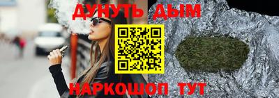 дистиллят марихуана Азнакаево