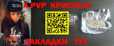 сатива Абакан