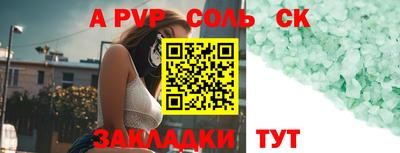 дистиллят марихуана Азнакаево
