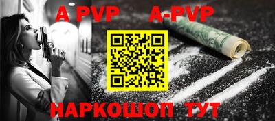 сатива Абакан