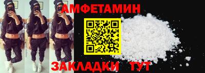 сатива Абакан