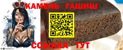 сатива Абакан