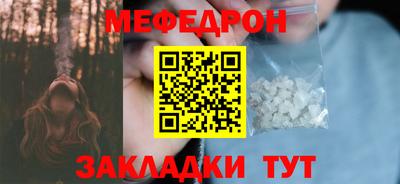 сатива Абакан