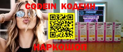 сатива Абакан