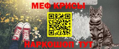 mdpv Абинск