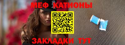 mdpv Абинск