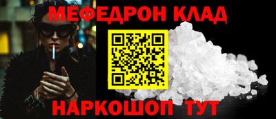 mdpv Абинск