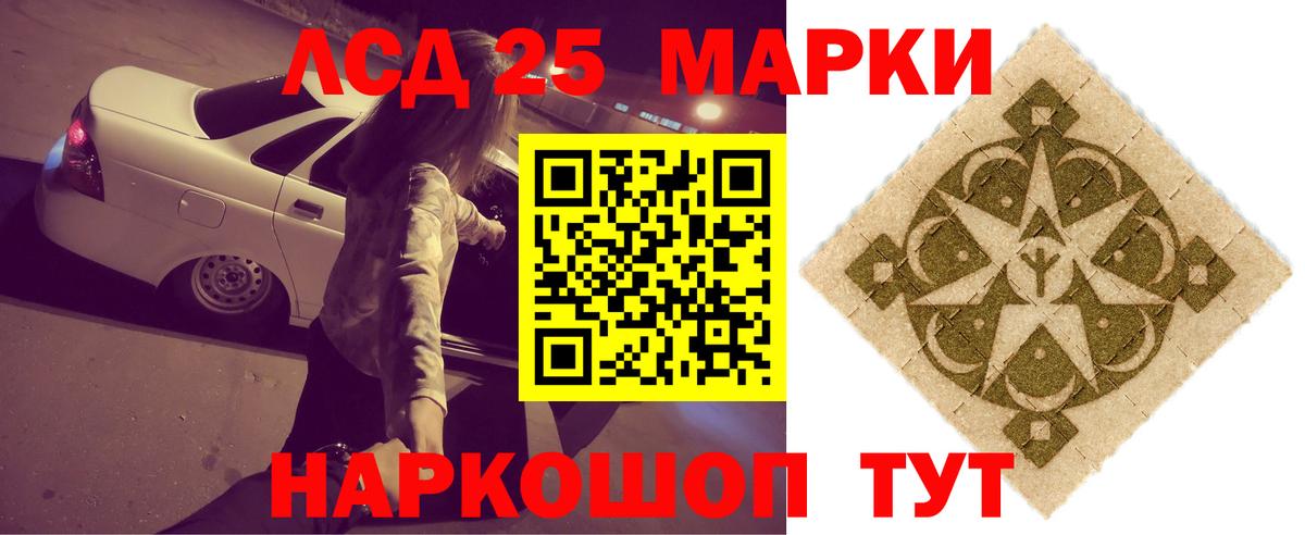 Лсд 25 экстази ecstasy Апатиты