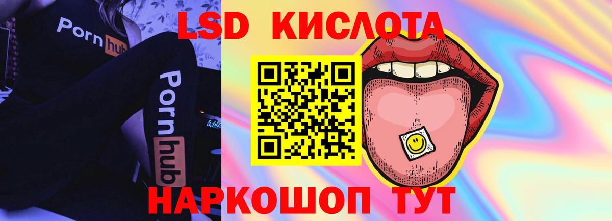 Лсд 25 экстази ecstasy  Вход с VPN  LSD-25 экстази ecstasy  Лсд 25 экстази  Апатиты 