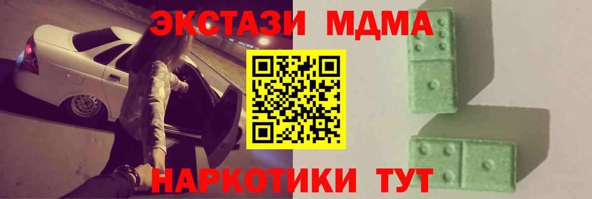MDMA VHQ Апатиты