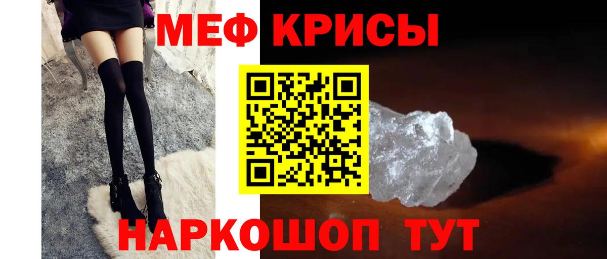 Меф 4 MMC  Мефедрон  omg ССЫЛКА  Апатиты  Меф  Вход с VPN  МЕФ мяу мяу 