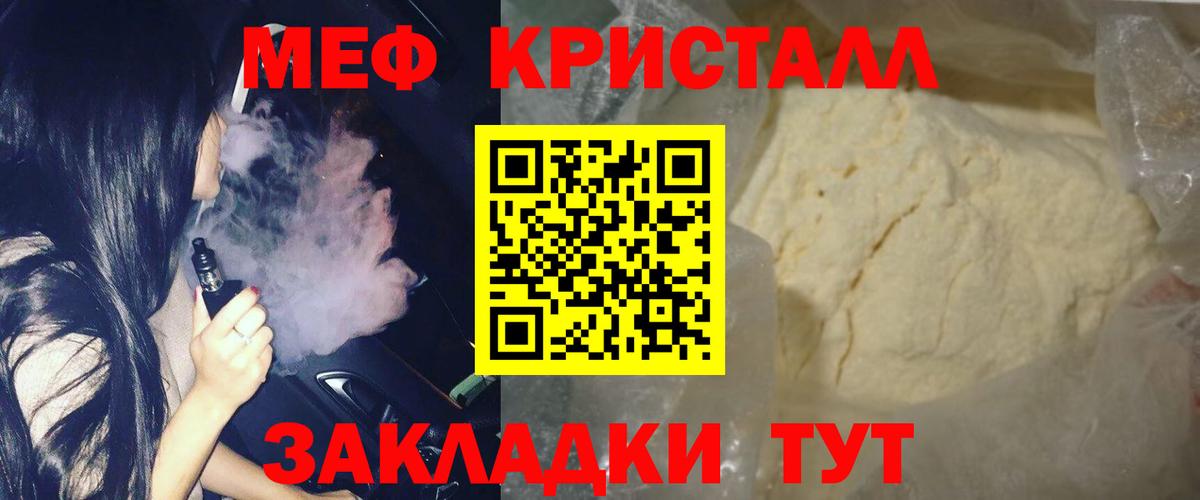 Каннабис  ГАШИШ  MDMA  Лсд 25  Апатиты  Каннабис  Вход с VPN  COCAIN  Мефедрон  