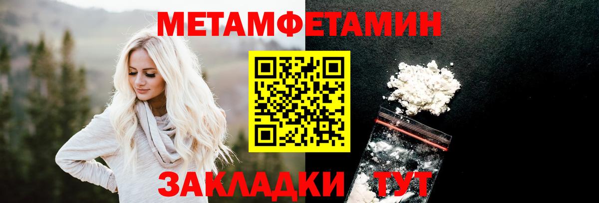 Апатиты  Метамфетамин Methamphetamine  Вход с VPN 