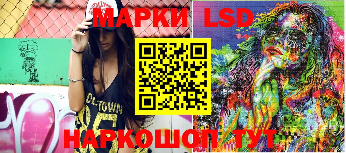 Марки NBOMe 1500мкг Апатиты