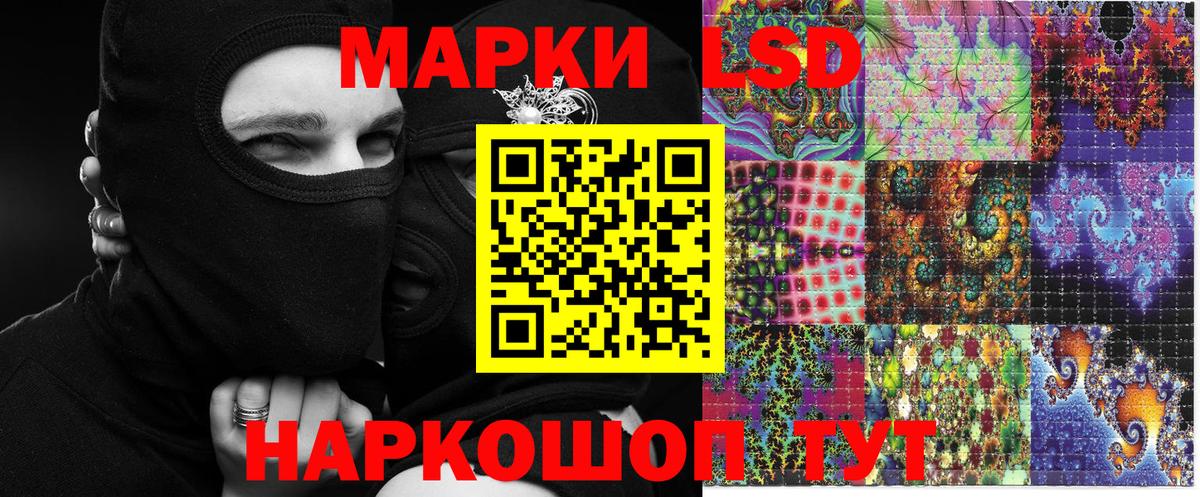 Марки NBOMe 1500мкг  Вход с VPN  где можно купить   Апатиты 